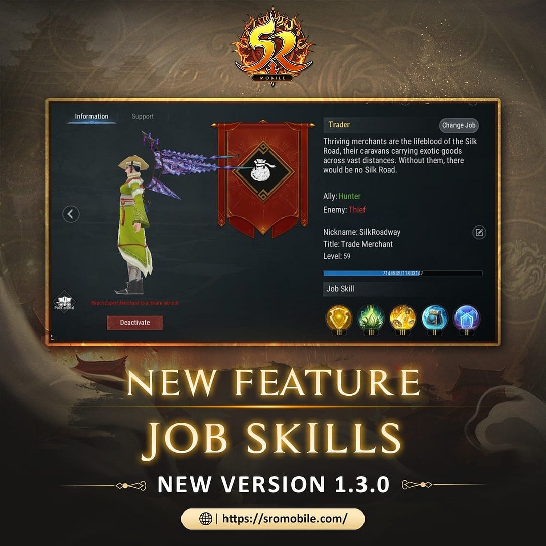 مهارات الوظائف (Job Skills)