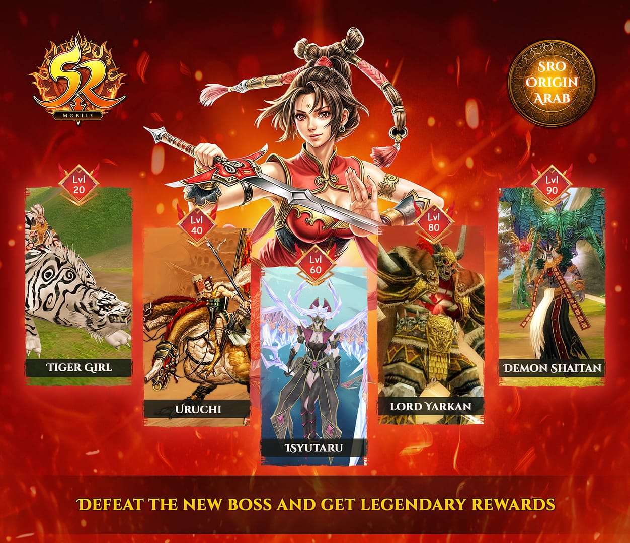 الوحش الفريد – يونيك بوص (Unique Boss)