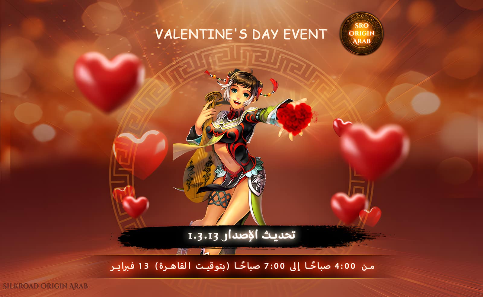 valentine-s-day-event
