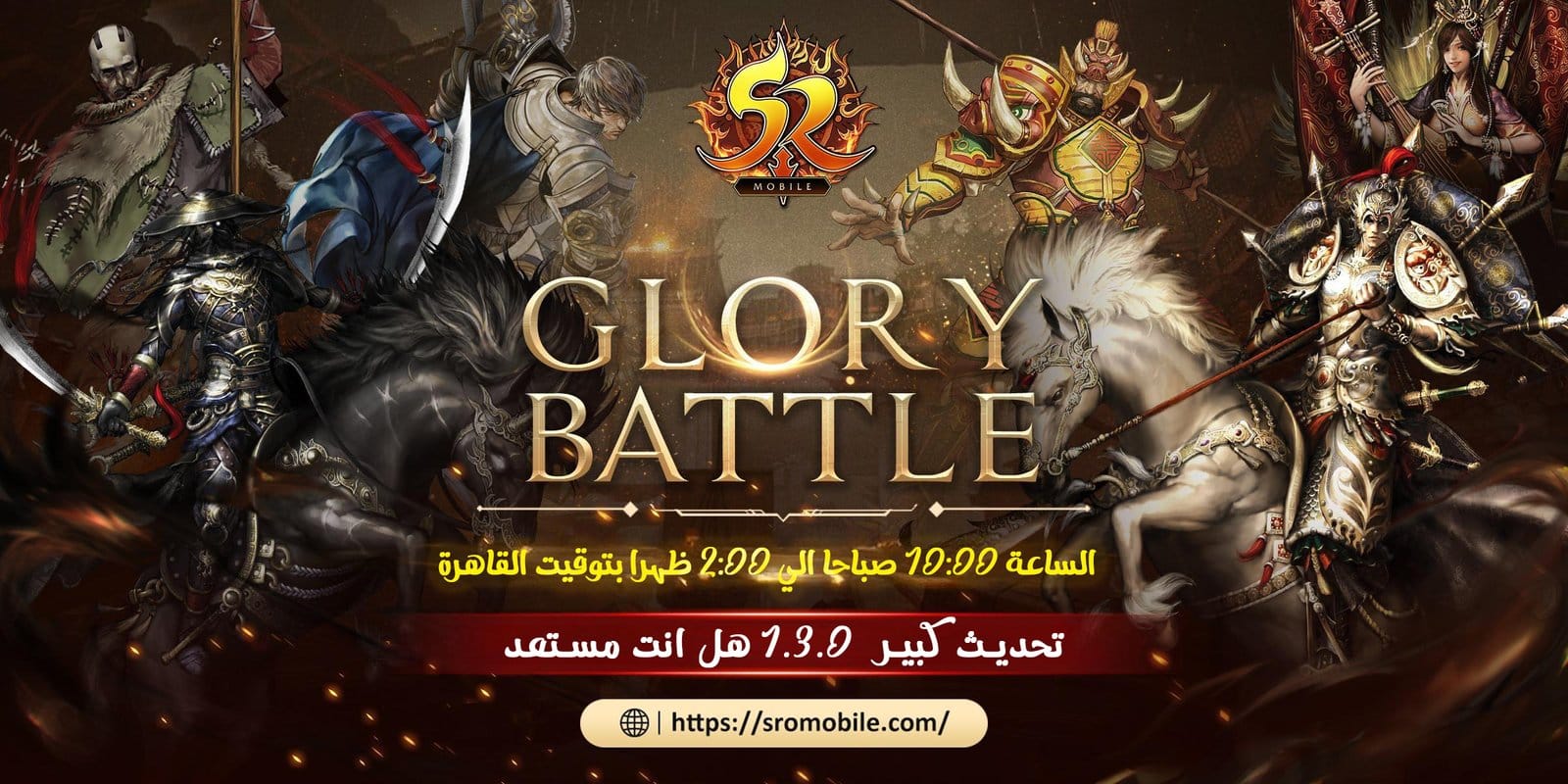 التحديث إلى النسخة 1.3.0 (Update To Version 1.3.0)